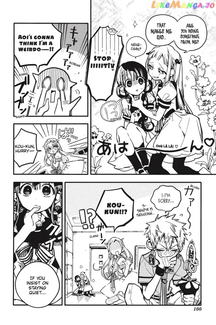 Toilet-Bound Hanako-kun Chapter 24 image 03_optimized